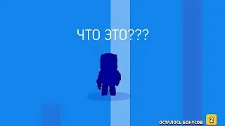 Саблезубый Карл решил открыть сундуки, но что-то пошло не так...