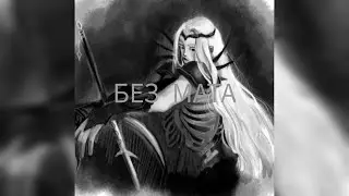 FORTUNA 812 & waunty 812 - armor club (без мата)