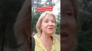 Победа над болезнями