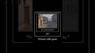 Ну подпишись😡 #blitz #wotblitz #tanksblitz #мем #вотблиц #танксблиц