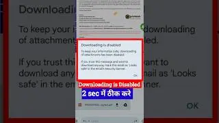 PDF Downloading is disabled| Gmail PDF Downloading Disabled Problem Solution