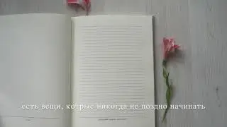 Альбом "Семейная история"