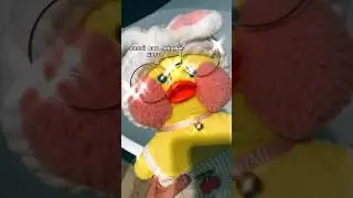 УТЯ ЛАЛАФАНФАН 