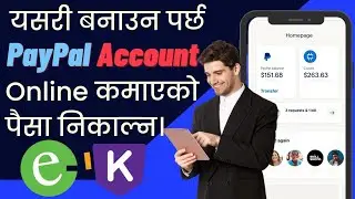 How to Create PayPal Account? PayPal Account Kasari Banaune? Full Process Video In 2023