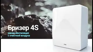 Нужна ли приточная вентиляция в загородном доме?