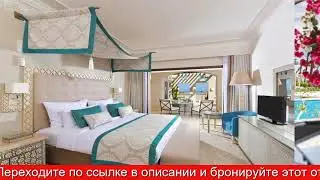Обзор отеля Steigenberger Alcazar Шарм-эль-Шейх
