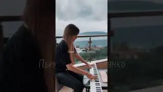 Xolidayboy - Моя хулиганка (piano cover) 🎹 