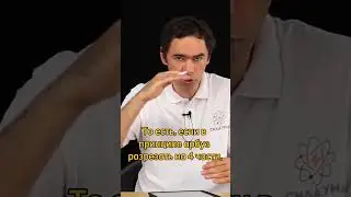 А как вы режете арбуз? Попробуйте решить задачку 🤓
