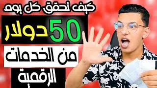 أفضل طريقة لزيادة متابعين انستقرام 100 ألف يوميا 🔥 و فرصة عمل مع ارخص موقع شراء متابعين 2023