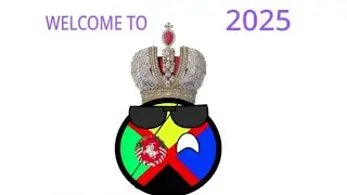 Welcome to 2025