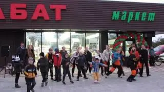 На Арабатской Стрелке в с. Стрелковое открылся супермаркет "Арабат маркет" , розыгрыш призов