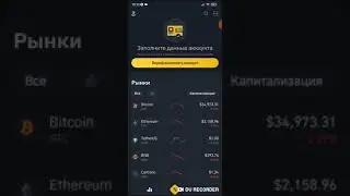 How do I switch from Binance Lite to Binance Pro? How do I enable Binance Pro? Step-by-step instr...