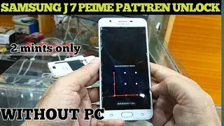 samsung j7 prime pattren unlock.samsung j 7 prime hard reset.#naveed mobile tricks