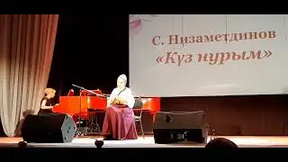 С.Низаметдинов "Куз нурым" S.Nizametdinov domra