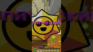 БРАВЛ ТАУН В МАЙНКРАФТЕ!#minecraft  #майнкрафт #brawlstars