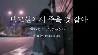 남자ASMRㅣ나 아니면 절대 안된다는 남자친구 | 재회 | Roleplay | EN/JP sub