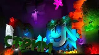 СТРИМ ПО GARRY'S MOD!