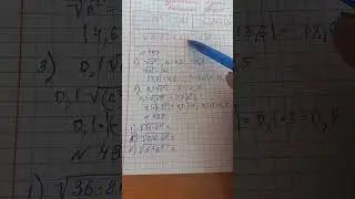 8 класс. Алгебра. Свойства арифметического квадратного корня. Решение заданий. Урок 1