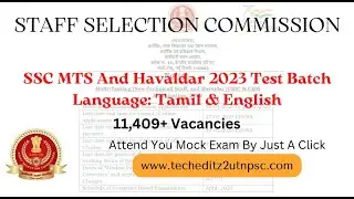 🎀 SSC MTS Mock Exam Ready Now || Available In All 13 Regional Languages || All The Best