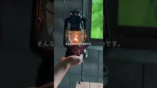 #オイルランタン #PR #レザー