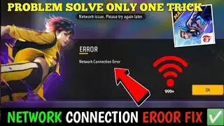 Free Fire Network Connection Error Problem Solution || Free Fire Network Error Problem Fix 2025