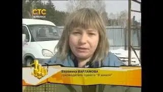 Новая жизнь приюта "Я Живой" - СТС-Челябинск 01.04.2014