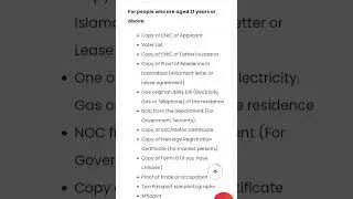Document 📄 required for domicile #2024#punjab # Entry Test # Nums # Mcat