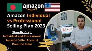 Individual vs Professional Amazon Seller Account 2023 | Which Selling Plan Is Better For Beginners