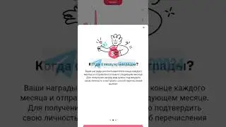 зарабатывай в тик ток на своих видео #тикток #монетизациятикток #fishing #рыбалка #рыба #dance