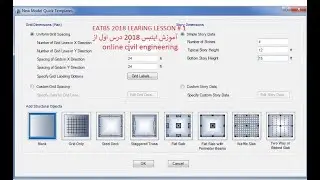 System of units and grid lines in etabs