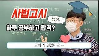 #한국사벼락치기#고조선 뭐가 시험에 나올까?(핵심정리-8분)
