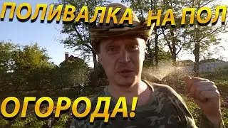 Сделайте себе такую классную поливалку на колёсах для огорода!