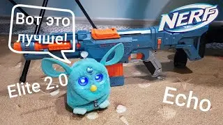 Ружьё Нёрф Элит 2.0 
