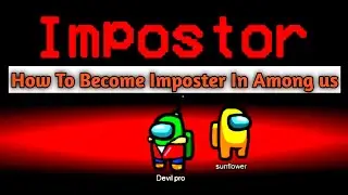 HOW TO GET IMPOSTER EVERYTIME IN AMONG US | HOW TO BE IMPOSTOR IN AMONG US EVERY TIME | 