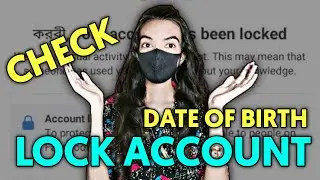 locked facebook account ka date of birth kaise pata kare 💯 | facebook account locked how to unlock🔥