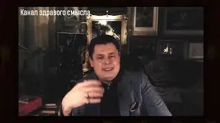 Научно точно про украинский язык .Евгений Понасенков .