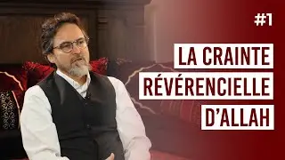 La crainte révérencielle d’Allah | Hamza Yusuf [Episode 1]