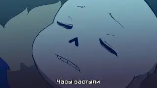 Echo-Эхо [RUS]