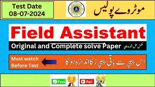 Motorway Police Field Assistant Solve Paper | Field assistant today original paper solved