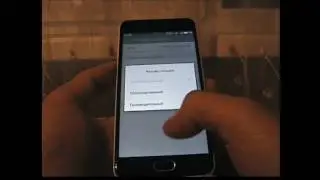 Настройка. Энергосбережение. Meizu M3