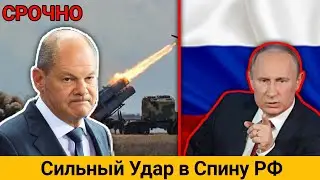 5 минут назад! Удар в Спину От Эстонии... Путин в Шоке! Срочные Новости