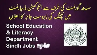 Sindh Arts Teacher Jobs in Education & Literacy Department 2023no1jobspoint