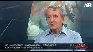 БУГАРСКА  НЕЗАВИСНОСТ од 22 септември 1908 - НО КОЈ ПЛАТИЛ