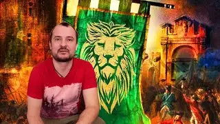 МУДРОСТЬ ТОЛПЫ - Джо Аберкромби / Эпоха ненависти / Тёмное фэнтези
