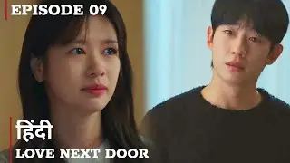 Love Next Door Episode 9 | in Hindi |She was Diagnosed With Cancer Going Back to US With Hyeon Jun