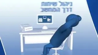 בזק עסקים   מגוון שירותים תחת קורת גג אחת