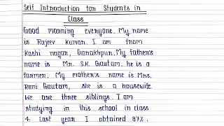 Self Introduction for Students in Class