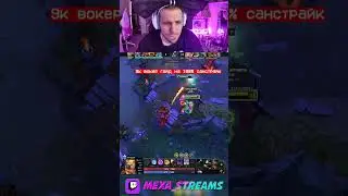 9к вокер ГАЙД на 100% САНСТРАЙК 😈 
