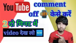 youtube comments,block users on youtube,block youtube user