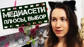 МЕДИАСЕТИ — ВЫБОР ПАРТНЕРСКОЙ ПРОГРАММЫ ► Школа Блоггера